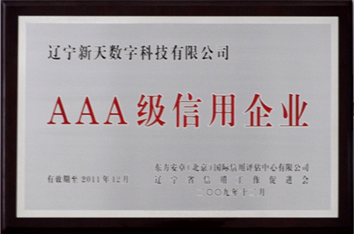 金蚂蚁奖