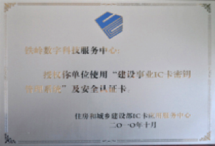 互联互通