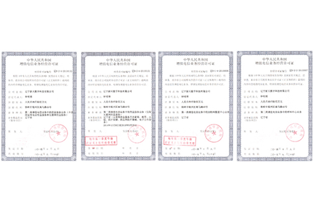 增值电信业务经营许可